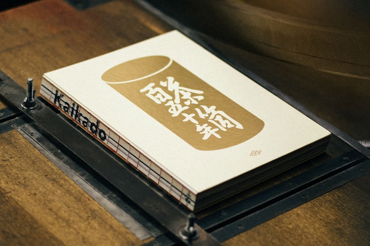 150 Years of Craftsmanship Captured in ERG Media’s 'KAIKADO' Book