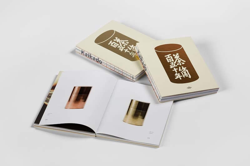 ERG Media Kaikado Book Release Info