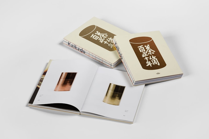 ERG Media Kaikado Book Release Info