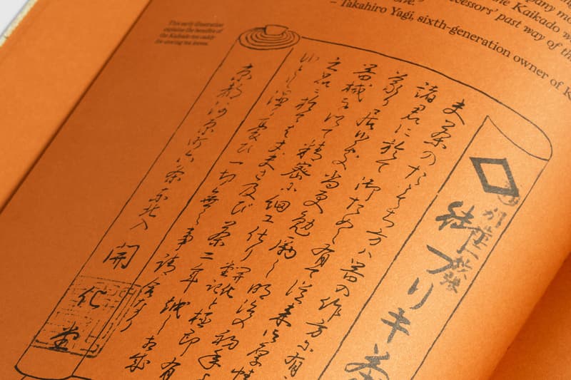 ERG Media Kaikado Book Release Info