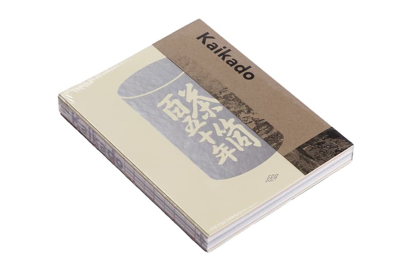 ERG Media Kaikado Book Release Info
