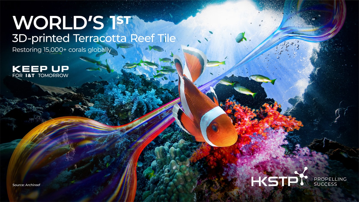 HKSTP I&T Powerhouse: Soft Power Meets Hard Impact