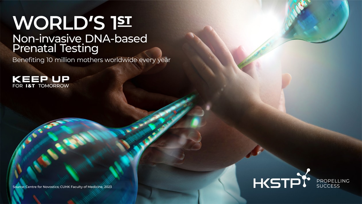 HKSTP I&T Powerhouse: Soft Power Meets Hard Impact