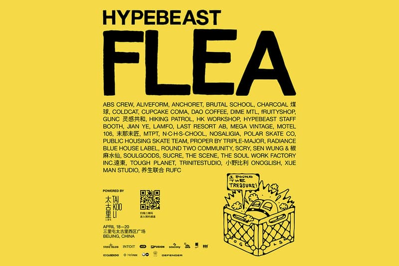 Hypebeast Flea Beijing April 2025 Announcement info