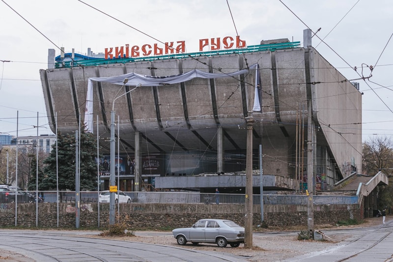 Ukrainian Modernism Architecture Book Dmytro Soloviovs 