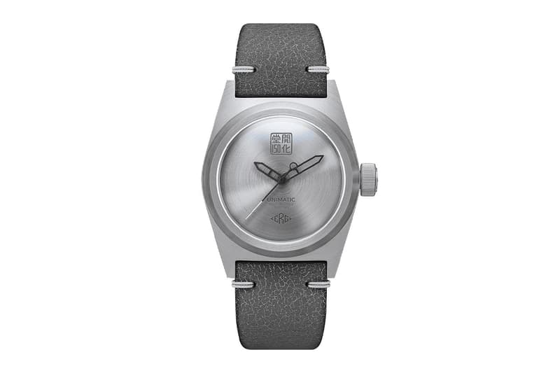 Unimatic x Kaikado x ERG Modello Due U2 KKD Watch Info