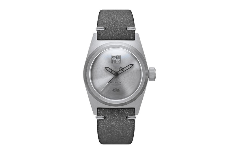 Unimatic x Kaikado x ERG Modello Due U2 KKD Watch Info