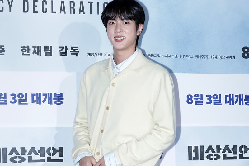 Jin of BTS To Embark On First Solo Tour #RUNSEOKJIN_EP.TOUR kpop korean pop boy band korean singer artist asia us europe