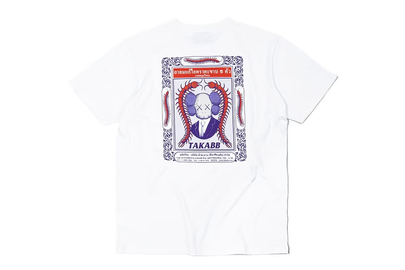 KAWS HOLIDAY THAILAND AllRightsReserved Central Embassy Siwilai Store Product Release Info