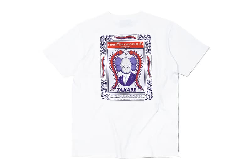 KAWS HOLIDAY THAILAND AllRightsReserved Central Embassy Siwilai Store Product Release Info