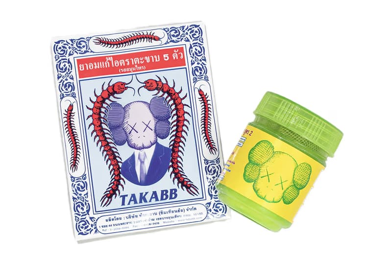 KAWS HOLIDAY THAILAND AllRightsReserved Central Embassy Siwilai Store Product Release Info