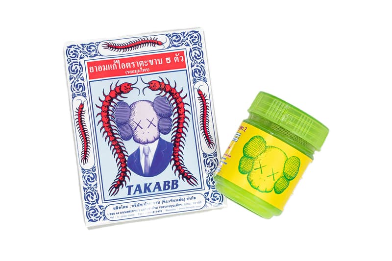 KAWS HOLIDAY THAILAND AllRightsReserved Central Embassy Siwilai Store Product Release Info