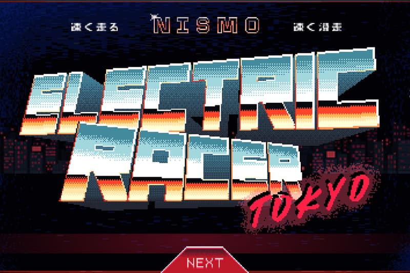 Exclusive Nissan x Kentaro Yoshida Formula E Game Release Info