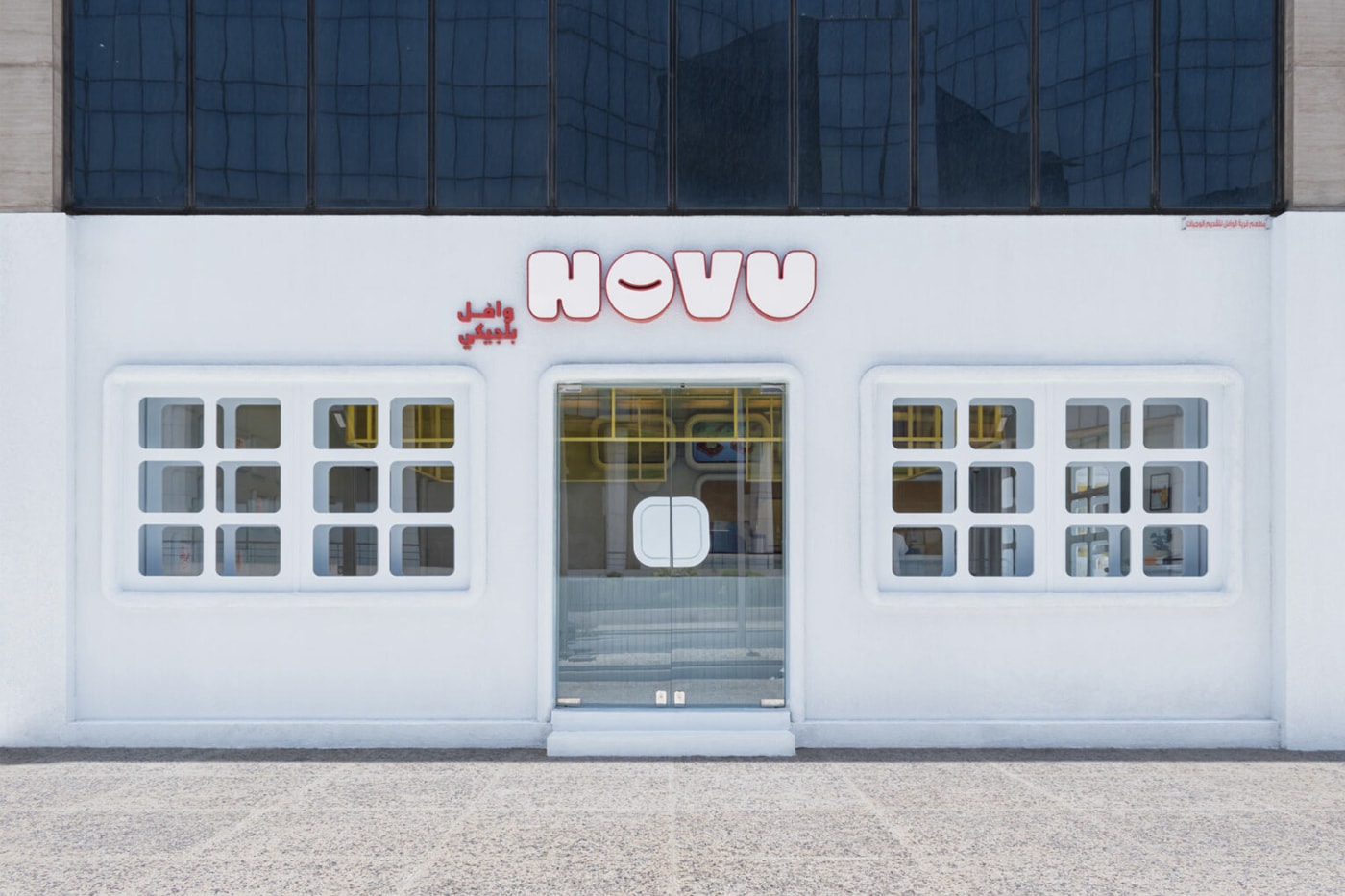 Masquespacio NOVU WAFFLE Inside Look Riyadh Saudi Arabia Architecture Interior Design