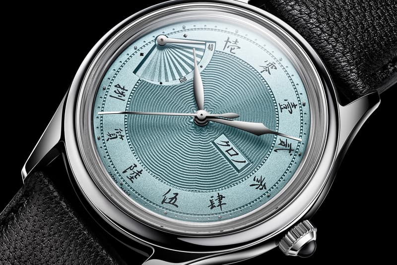 Kurono Tokyo Jubilee Sensu EOL 'Shiraai' 2025 Anniversary Watch Release Info Hajime Asaoka chrysanthemum-wave guilloché  CaI.9133PWT NOS