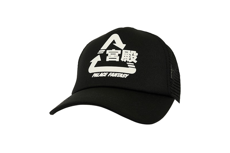 Palace x Sci-Fi Fantasy Summer 2025 Drop 5 Release Date Information