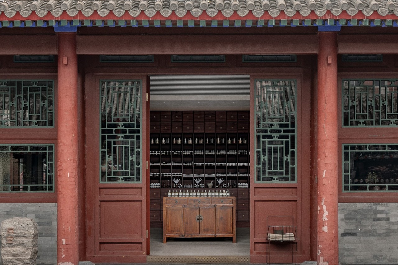Le Labo Beijing Heyuan Fragrance Laboratory Opening Information 