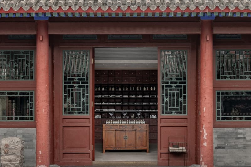 Le Labo Beijing Heyuan Fragrance Laboratory Opening Information
