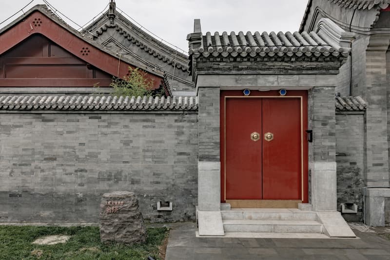 Le Labo Beijing Heyuan Fragrance Laboratory Opening Information