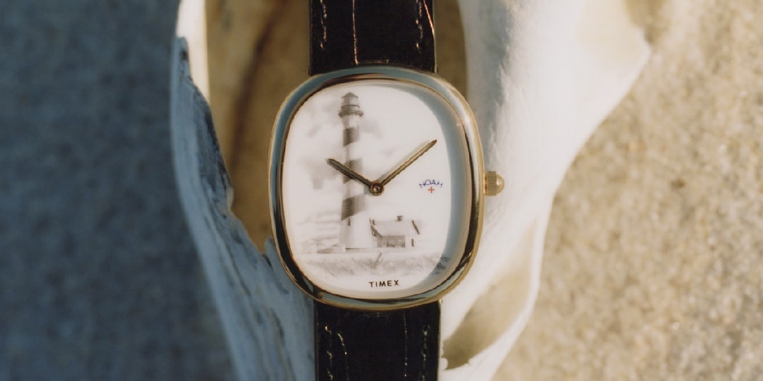 NOAH and Timex Reveal the Lighthouse Watch