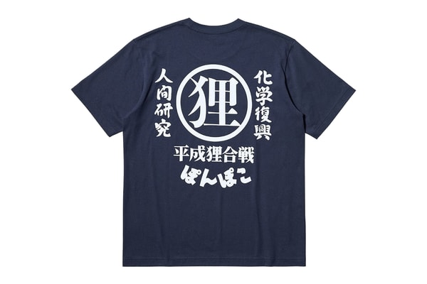 A Ghibli x UNIQLO UT Collaboration Is on the Way studio ghibli hayao miyazaki spirited away my neighbor totoro the boy and the heron the tale opf the princess kaguya howl's moving castle