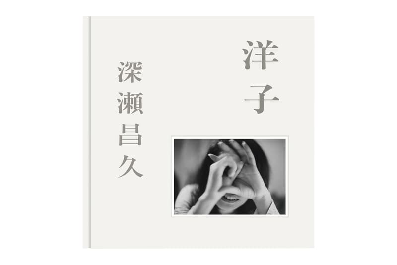Akaaka Republishes Masahisa Fukase's 'Yoko' Photobook yoko miyoshi through window art artworks photography