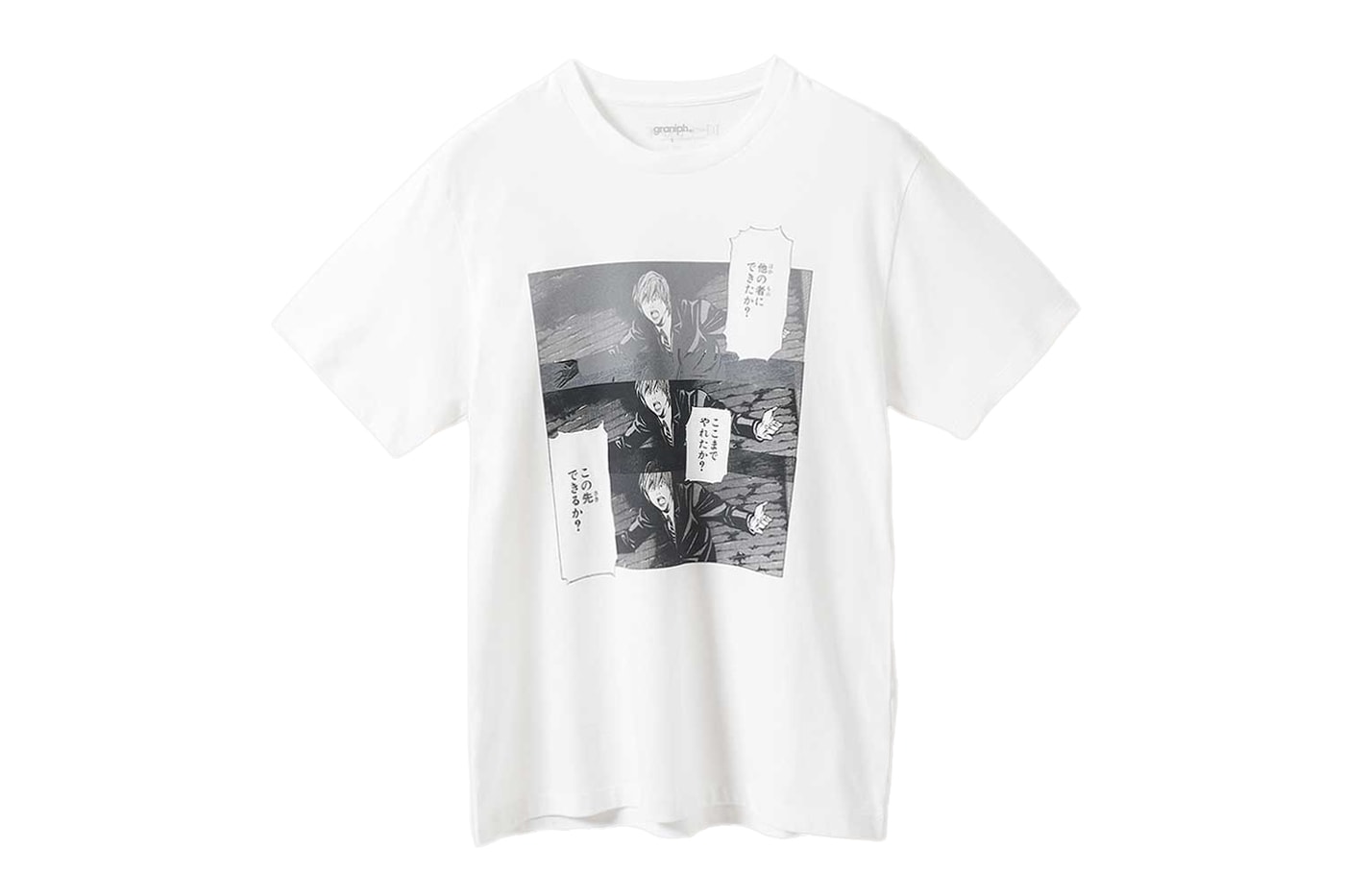 Death Note graniph Collaboration collection Release Info