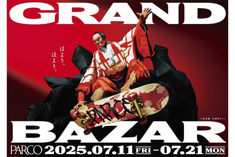 PARCO Grand Bazar Features Screenwriter Koki Mitani's Traditional Art: Bunraku