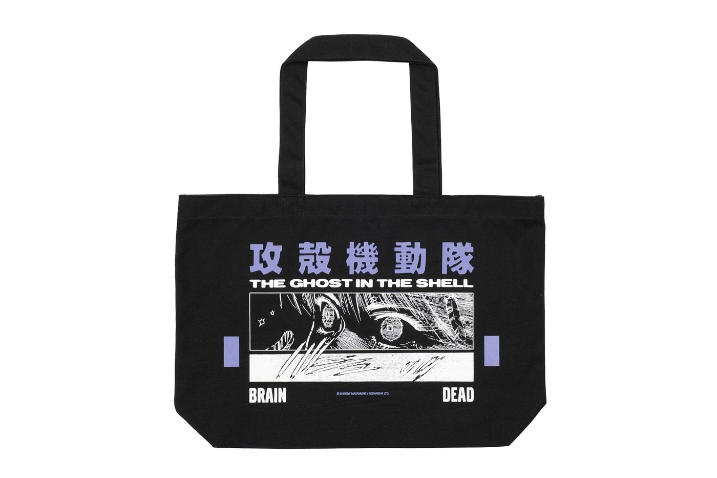 Ghost in the Shell brain Dead Collaboration collection Release Info