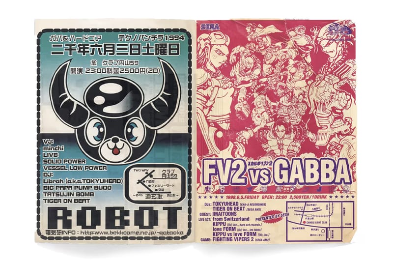 New Book Spotlights Japan's Hardcore Techno Underground