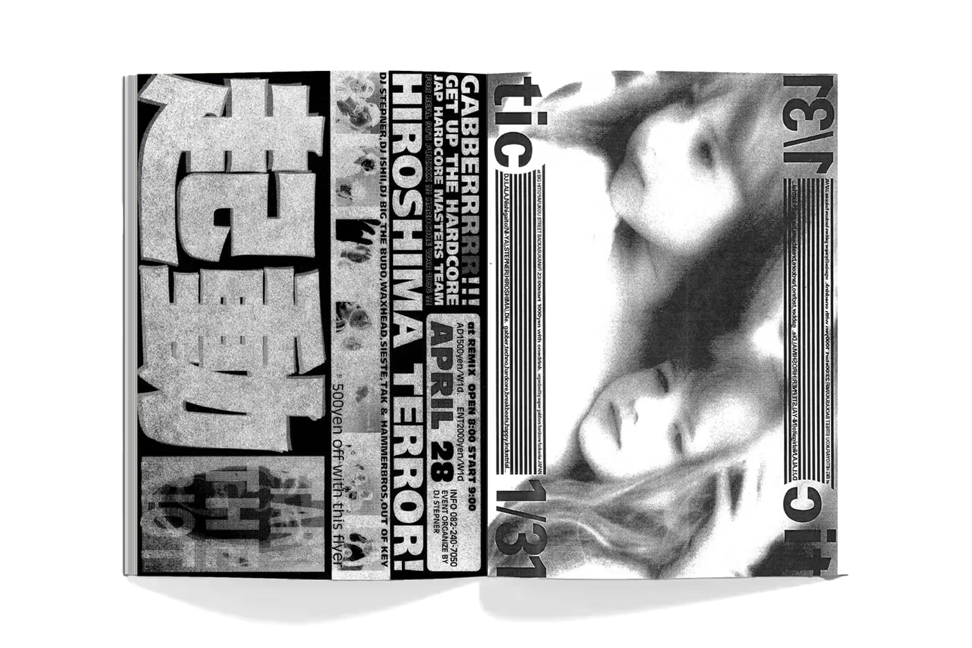 'Manga Corps' Japanese Hardcore Book Never Sleep gabber eleganza jcore art artbook