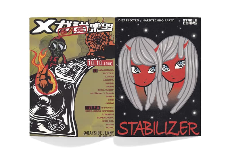 'Manga Corps' Japanese Hardcore Book Never Sleep gabber eleganza jcore art artbook