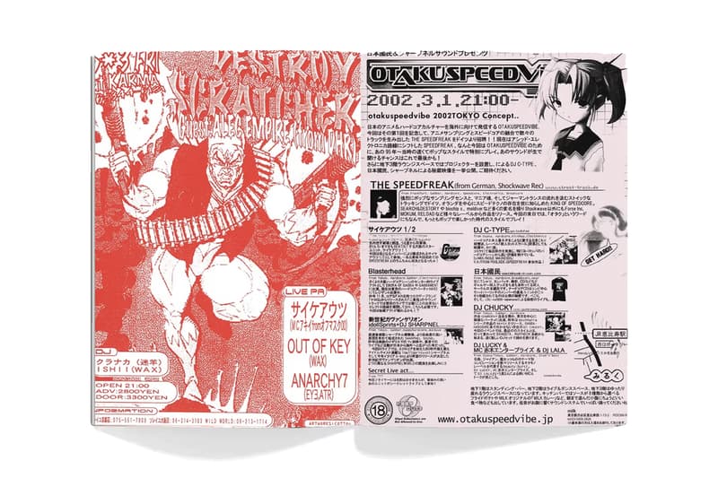 'Manga Corps' Japanese Hardcore Book Never Sleep gabber eleganza jcore art artbook