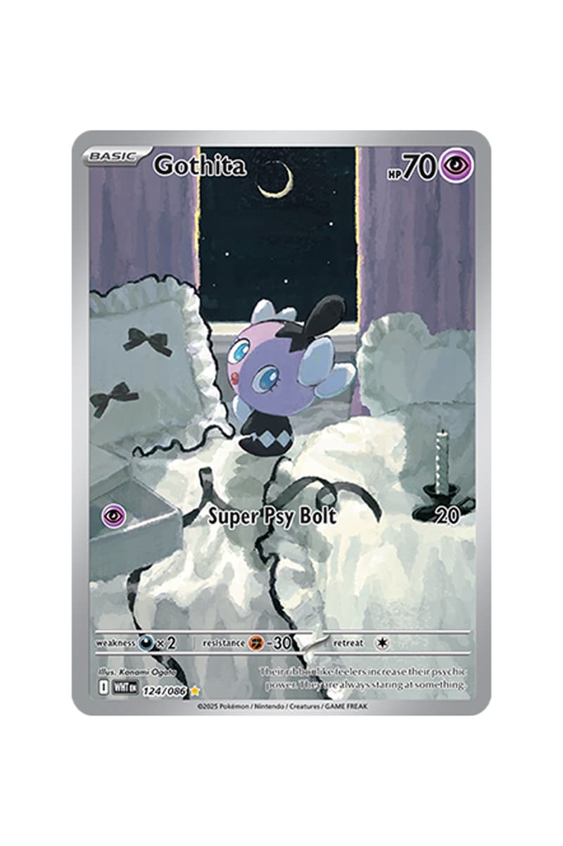 Pokémon TCG: Black Bolt White Flare Rare Card List release date store info pictures