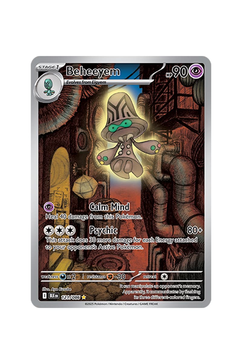 Pokémon TCG: Black Bolt White Flare Rare Card List release date store info pictures