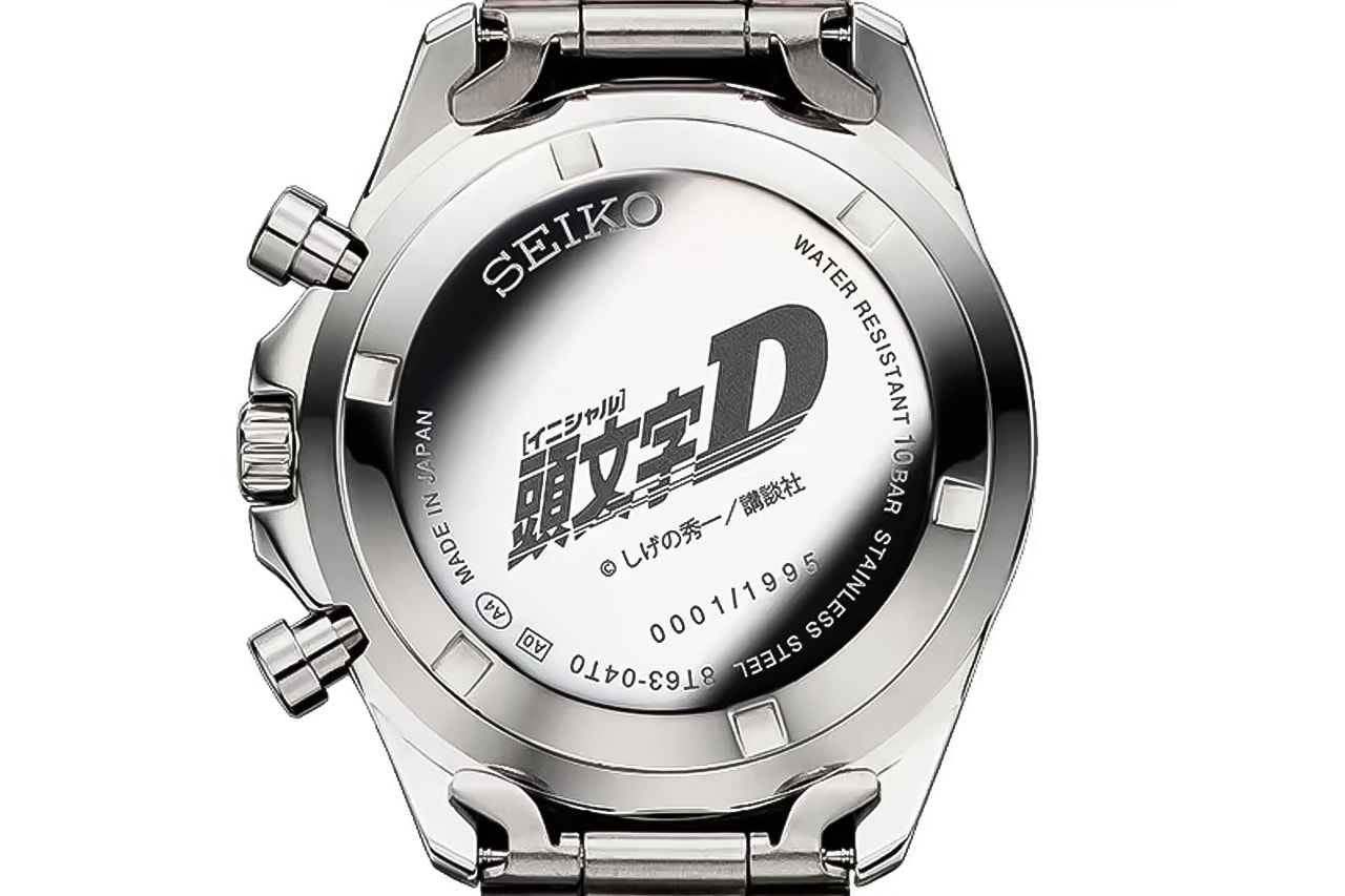 Seiko x 'Initial D' AE86 Watch Collaboration Release Info