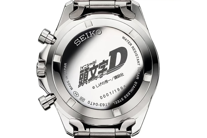 Seiko x 'Initial D' AE86 Watch Collaboration Release Info