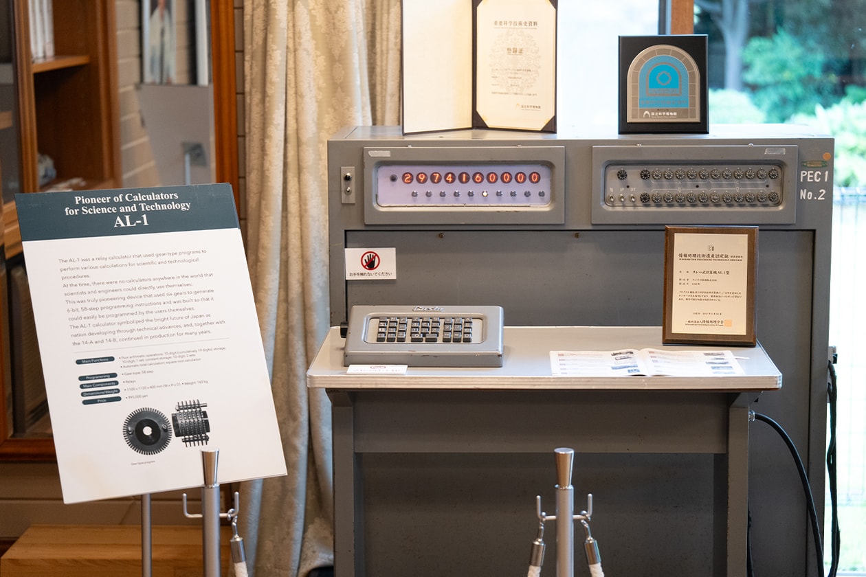 Casio & G-SHOCK Factory Visit Yamagata Japan Tokyo Toshio Kashio Memorial Museum of Invention Casio Template