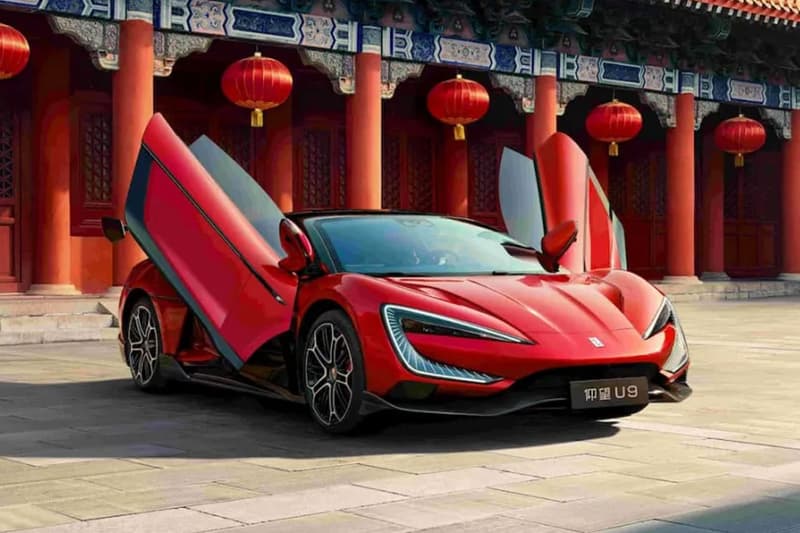BYD Yangwang U9 Track Edition Release Info