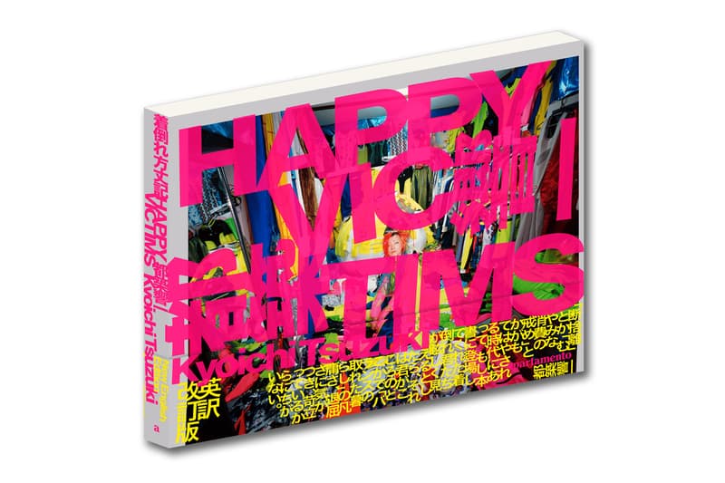 Kyoichi Tsuzuki 'Happy Victims' Photo Book Re-Release Info Apartamento Publishing