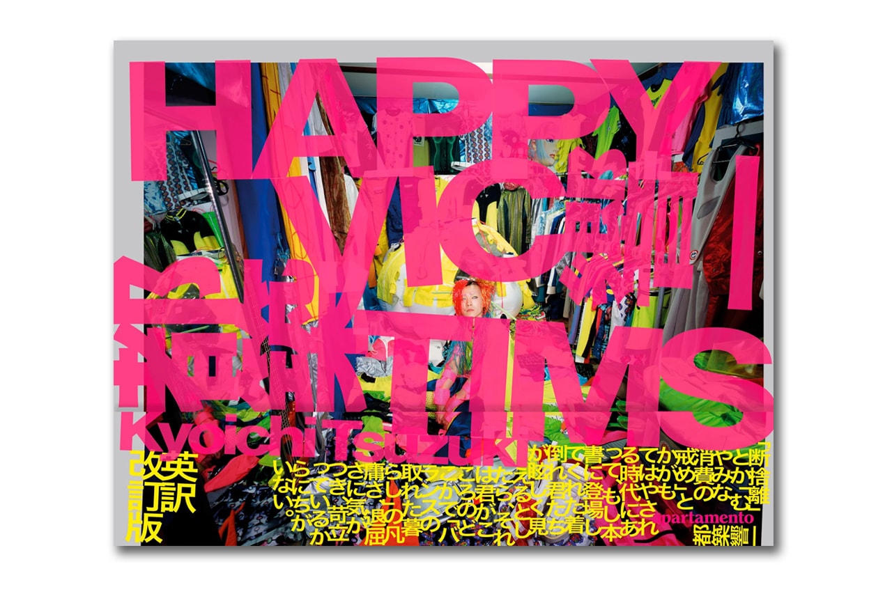 Kyoichi Tsuzuki 'Happy Victims' Photo Book Re-Release Info Apartamento Publishing