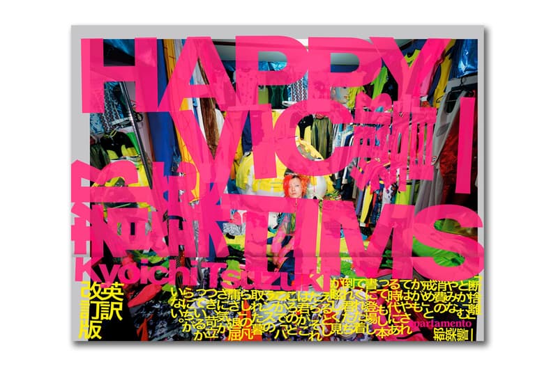 Kyoichi Tsuzuki 'Happy Victims' Photo Book Re-Release Info Apartamento Publishing