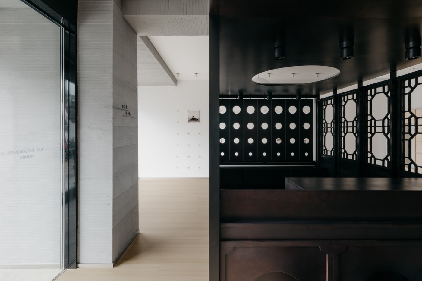 Tsing-Tien Making Baihua Bookstore China Kunqu Opera Museum Suzhou China architecture interior design 