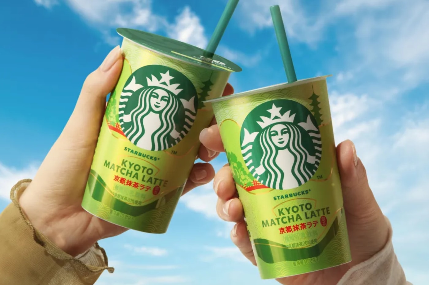 starbucks japan kyoto matcha latte 20th anniversary re release info