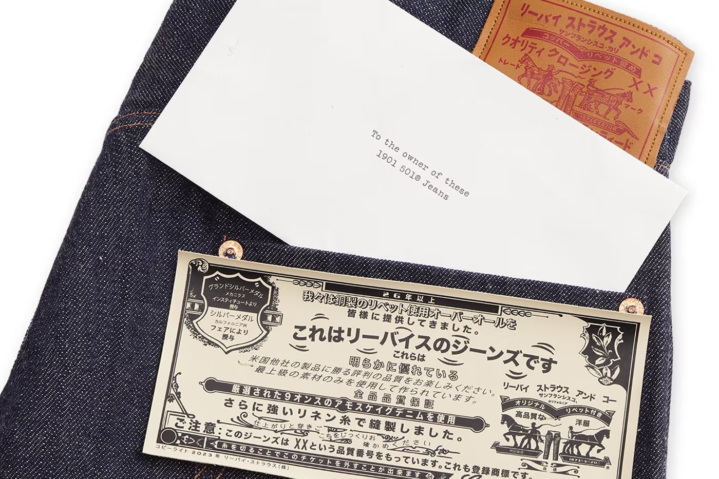 Levi’s Re-Releases the 1901 501® in a Special Japan Edition original five pocket jeans