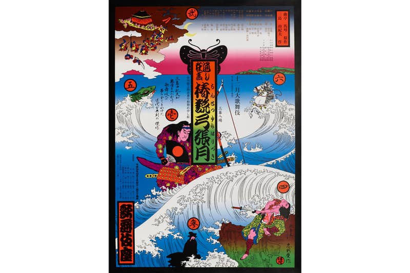 beams america tadanori yokoo daido moriyama pop up posters collaboration