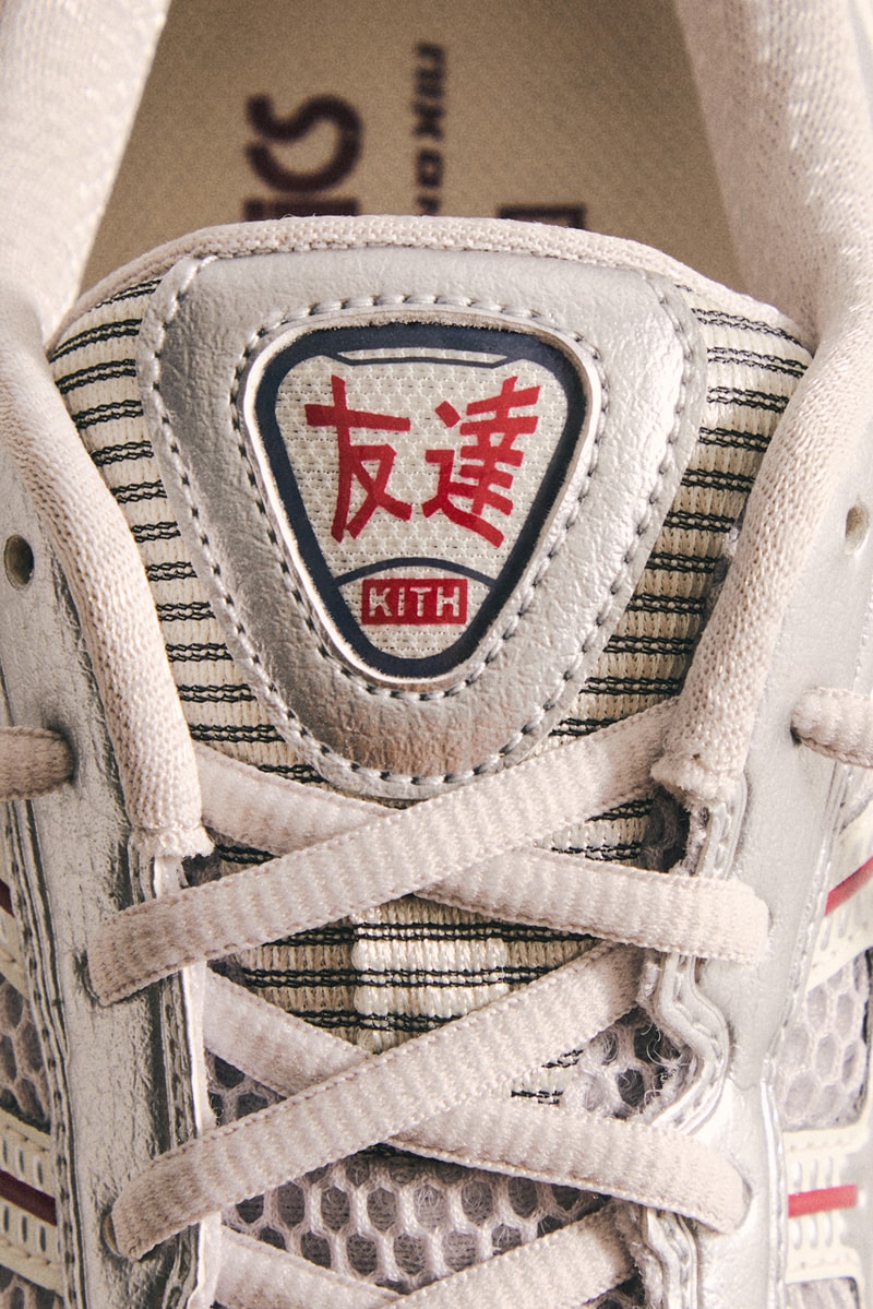 Kith Chicago ASICS World's Fair Collection Release Date info store list buying guide photos price