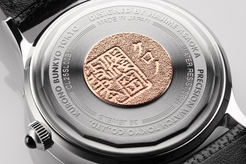 Kurono Tokyo Kurono Grand Jubilee Calendar Limited Edition Hajime Asaoka 60th Diamond Jubilee Release Info