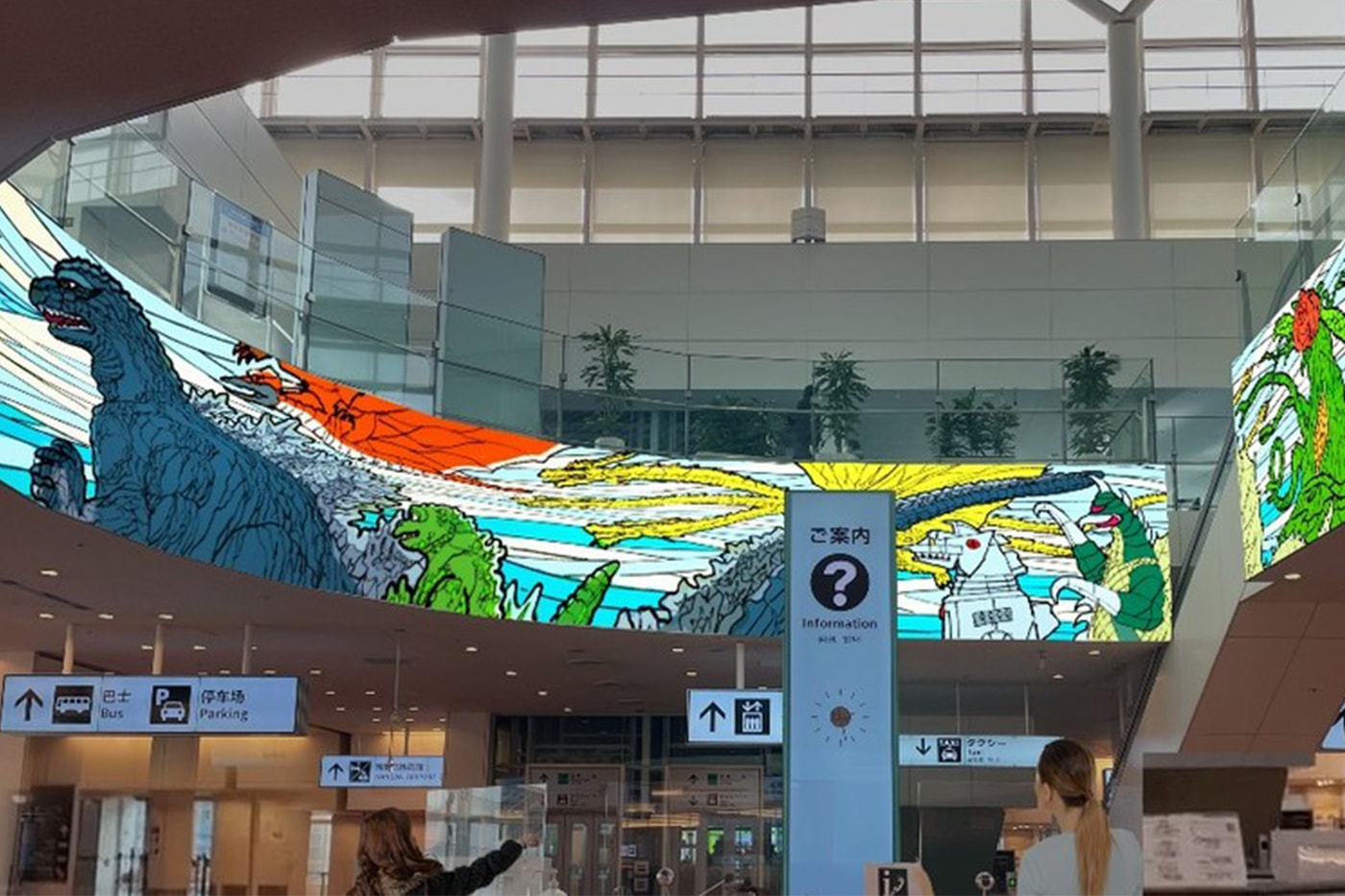 Godzilla Monument Tokyo Haneda Airport International Terminal 