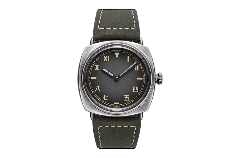 Panerai Radiomir 8 Giorni Chinese Limited Edition Release Info
